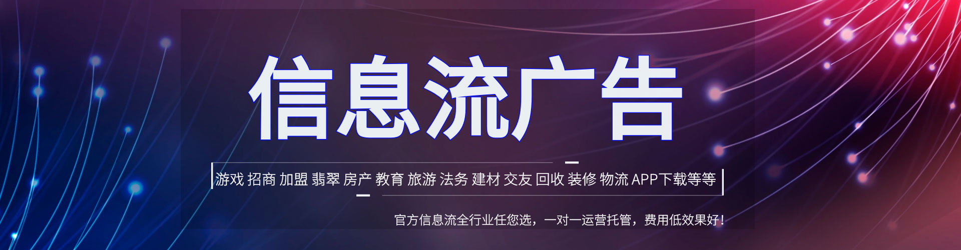 平塘百度推广代理