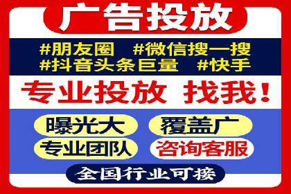 百度搜索广告推广：企业快速成长的秘诀